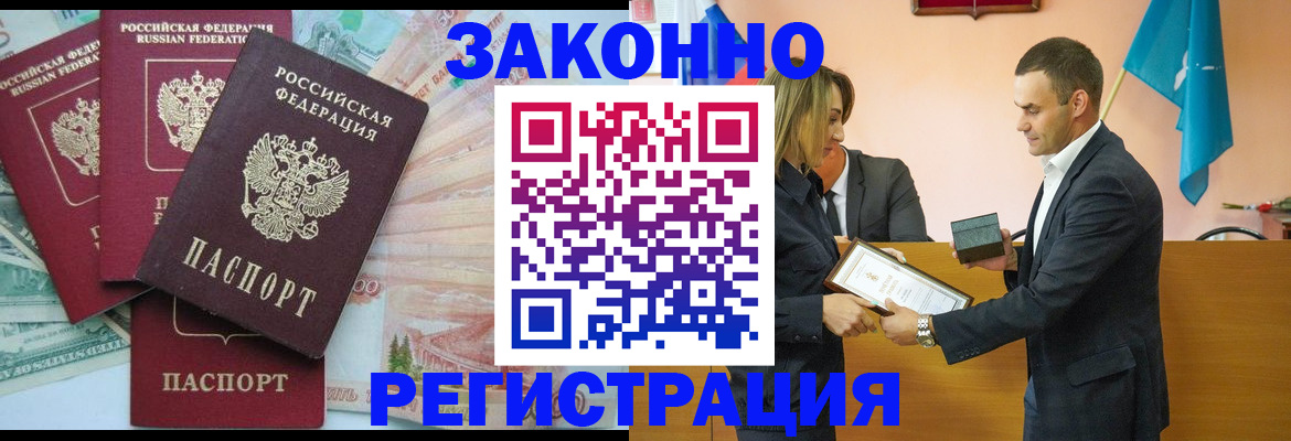 пропишу в квартире в Немане